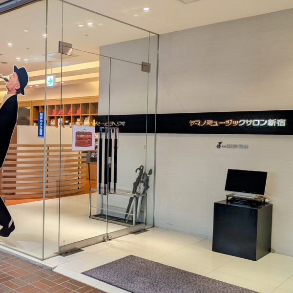 山野楽器音楽教室スタッフ募集！